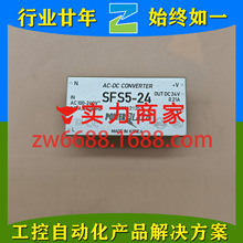 POWER PLAZA SFS5-24 SFS10-5 SFS5C-D SFS5-15 SFS10-5 ��Դģ��