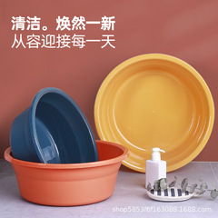 Household washbasin large thickened frosted plastic water basin student dormitory vegetable basin laundry footbath wholesale