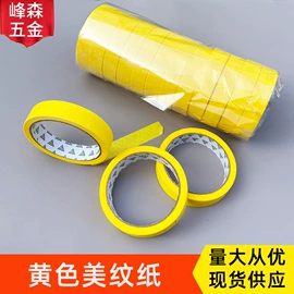 工具刷;抹泥板;其他匠作工具