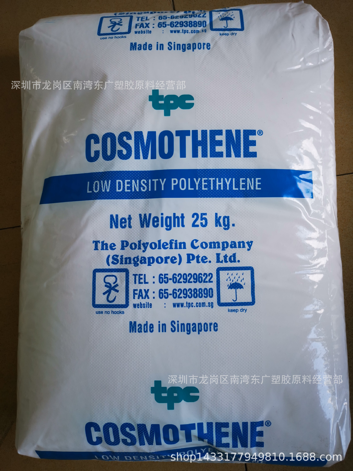 LDPE/新加坡聚烯烃/G812注塑级润滑高流动高韧性 盖子 玩具