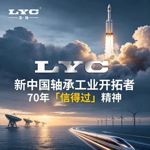 Aviasiya soyuducu mayesi AF65, Shenyang Teli
