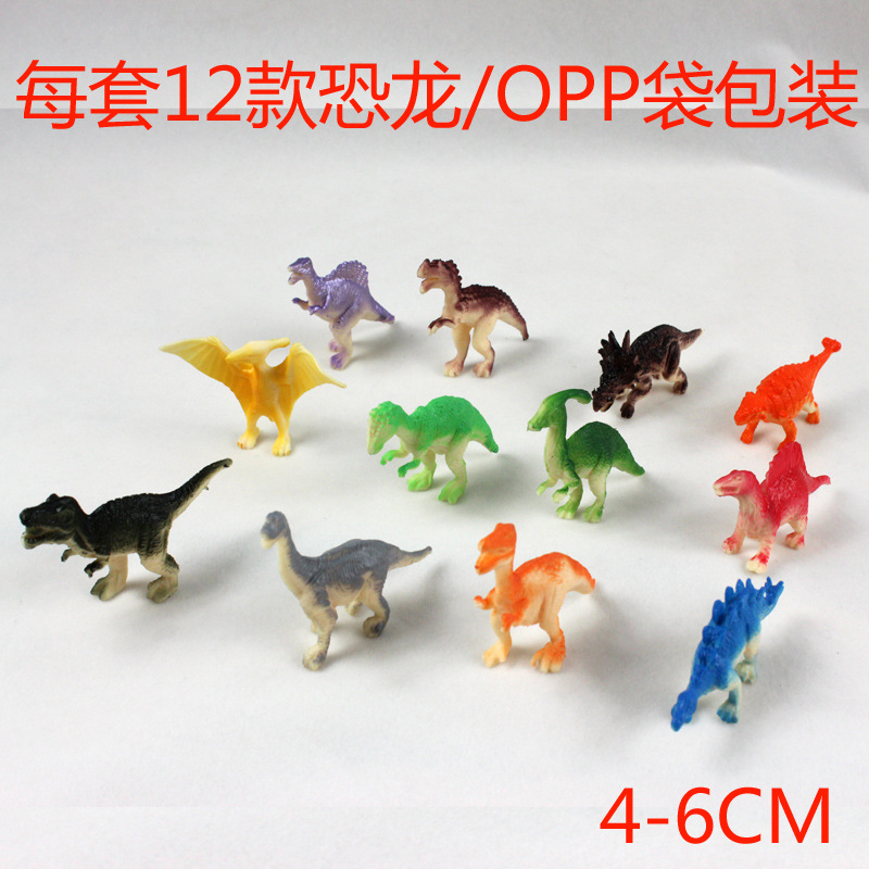 Ventas directas de fábrica 12 sólido pequeño dinosaurio modelo animal Venta caliente juguetes transfronterizos accesorios de dibujos animados puesto al por mayor