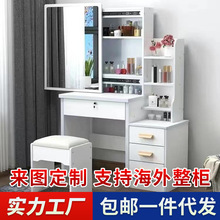 梳妆台简约化妆镜一体化妆桌卧室ins风小户型新款书桌网红化妆台