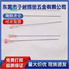 304不锈钢金属 穿刺针 腰椎 穿刺针套管 不锈钢管针 非标加工