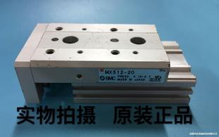 Used SMC original genuine goods sliding table cylinder MXS12-20 in stock