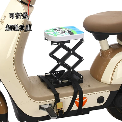 Electric car child seat motorcycle child seat front