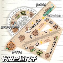 カピバラ定規学生専用セット15cm定規4点セット文房具三角定規測定器多機能