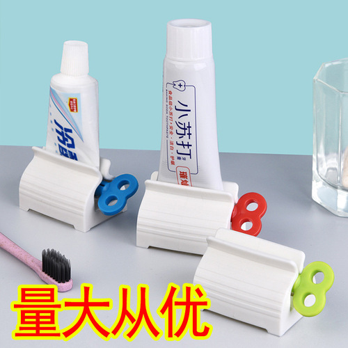 Manual toothpaste squeezer bathroom supplies facial cleanser toothpaste squeezer toothpaste squeezer artifact wholesale toothpaste clip