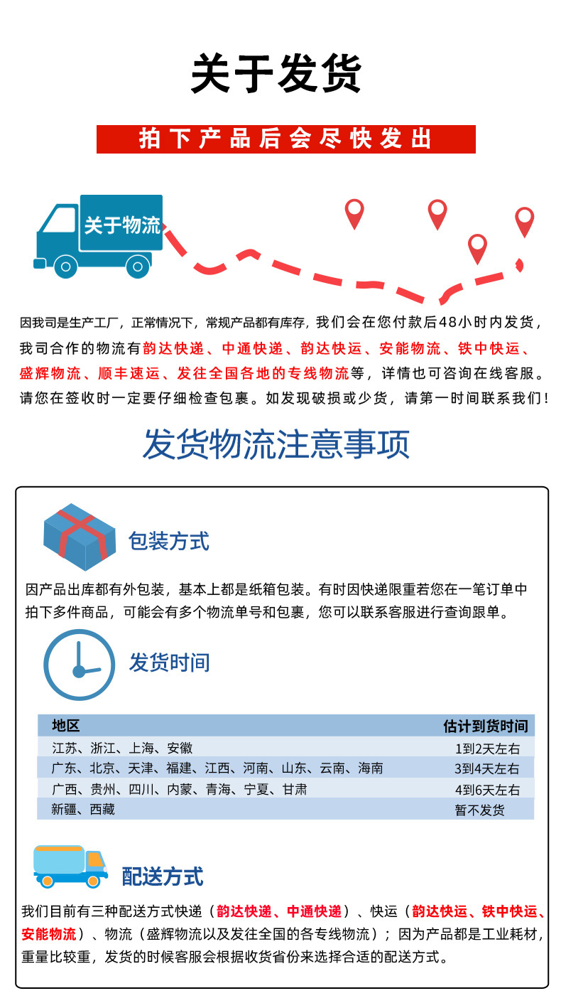 详情不带标_09.jpg