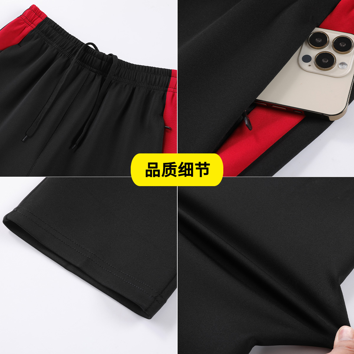 Autumn sports suit for men and women