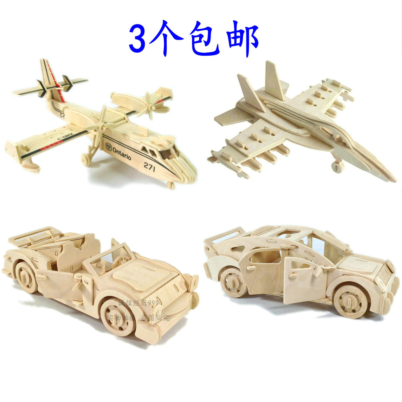 (2개) 비행기 모델 수제 거품 클럽 비행기 장난감 소년 수제 3D 학교 실습 능력