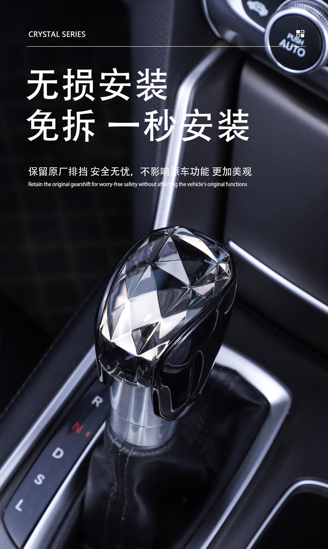Ejv Accord Inspire modified crystal gear shift knob cover, Accord Inspire crystal automatic gear shift lever accessory