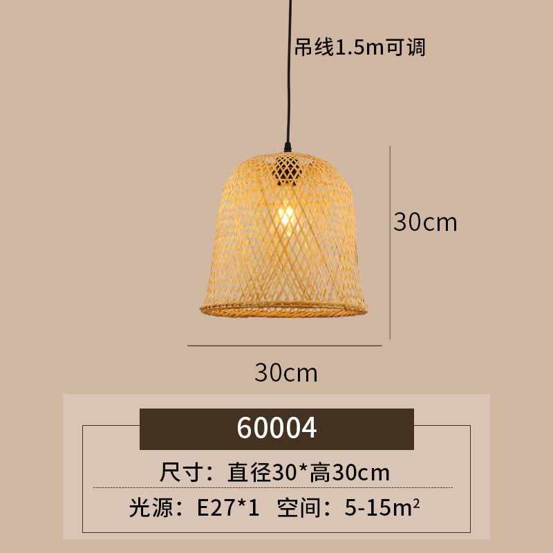 Araña de bambú de estilo japonés, restaurante de olla caliente, restaurante, linterna de bambú, casa de familia, bar, salón de té, arte de bambú chino, lámparas tejidas
