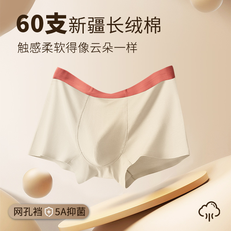 Underwear Men's Cotton Boxer Briefs Pure Cotton Sports Breathable Antibacterial Inseam Large Size Plus Fat Boxer Briefs Men's Wholesale