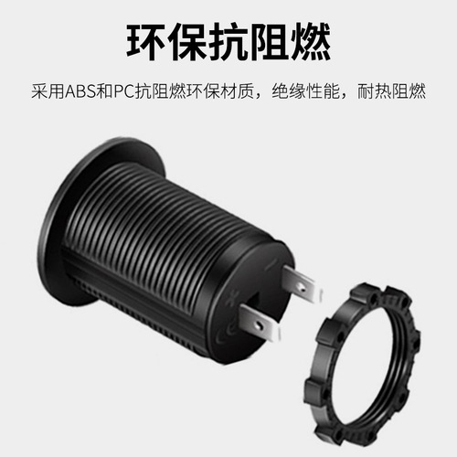 Automotive motorcycle cigarette lighter power socket modification for 12-24V use high-power socket power extraction plug