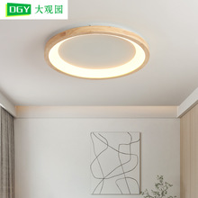 大观园卧室灯创意原木风房间灯现代简约灯具房间餐厅灯吸顶灯L335