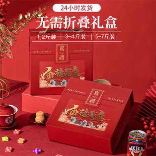 To be no. 1 with the hand gift gift box, the top student in the college entrance examination, thank you for your teacher's banquet, return gift, portable gift packaging, empty box