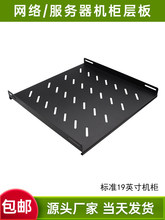 �Ӻ�C���Ӱ��бP�а�19Ӣ��������D�v���匒485�̶��� �C�����