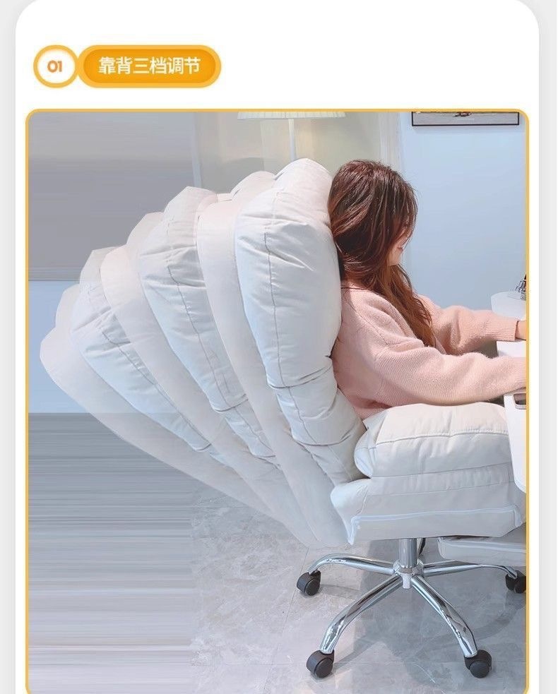 Super Soft Computer Chair with Reclining Backrest, Lazy Lift Chair for Dormitory Use, Designed to Increase Comfort and Provide a Humanized Experience