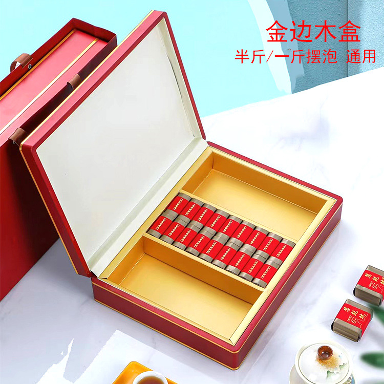 高档木盒岩茶肉桂礼盒空盒摆泡半斤一斤装大红袍金骏眉茶叶包装盒