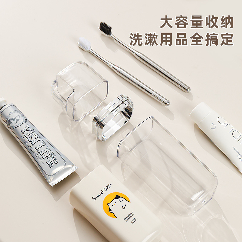 三合一高颜值便捷式旅游牙缸刷牙杯旅行洗漱杯情侣牙刷牙膏漱口杯|undefined