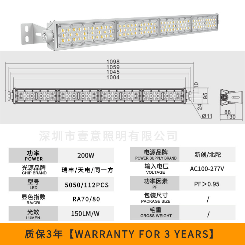 新款户外led隧道模组照明灯大功率高杆工程高亮防炫投光灯批发|undefined