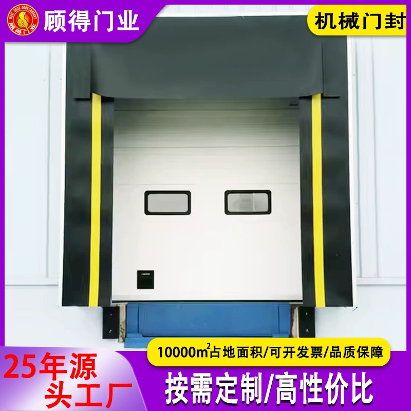 Фиксированное механическое уплотнение двери фиксированное телескопическое уплотнение двери алюминиевый сплав уплотнение двери механическое уплотнение двери