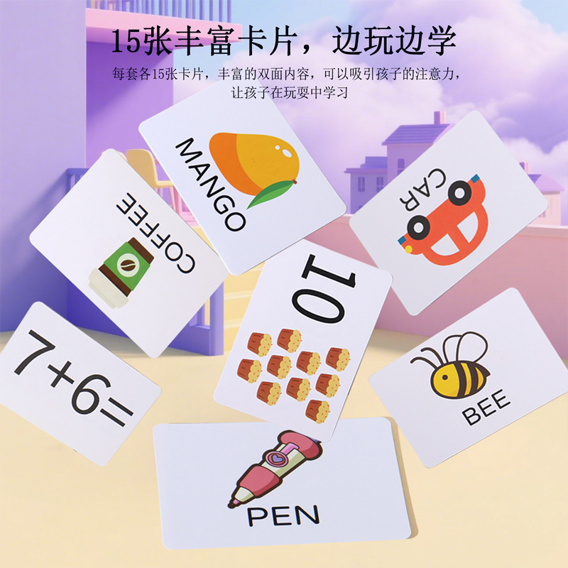 Inglés juegos de palabras de ortografía infantil puzzle caja de palabras digitales cognición de ortografía impresión de arena juguetes de madera