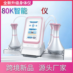 国境を越えた新製品80k三合一の小さなデスクトップ美容機器の形をした肌の彫刻器の対外貿易輸出