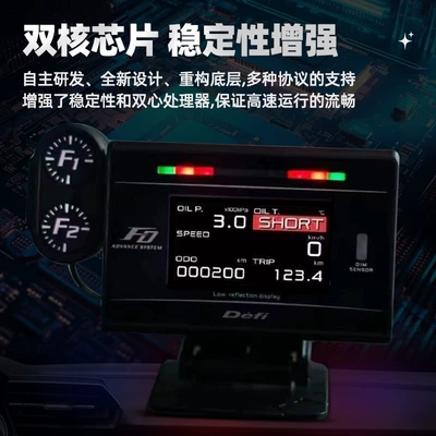 vehicle speed speed turbine DEFI – automobile instrument