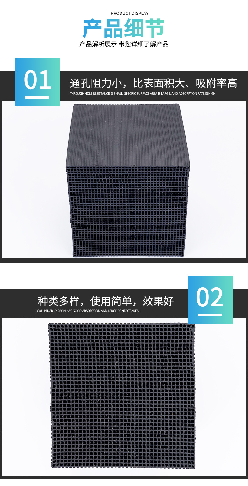 详情页-新_05