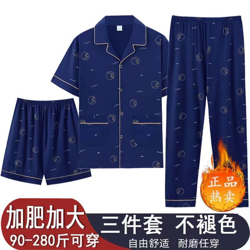 2024 nuevo algodón primavera y otoño tres piezas juego casual se puede usar pantalones de mangas cortas pijamas de hombre ropa para el hogar de tamaño grande