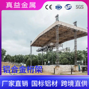 Wedding Factory wholesale performance event wedding runway shelf lifting adjustable height mobile glass stage shelf