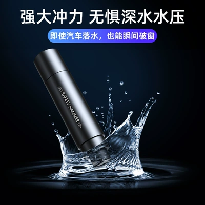 Qəza çəkici – two-in-one safety hammer multi-function broken