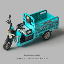 儿童惯性声光仿真三轮车小汽车三蹦子摩托车模型回力3到6岁小玩具