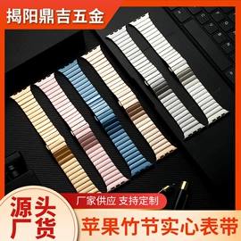 智能手表表带;AppleWatch表带;其他表配件