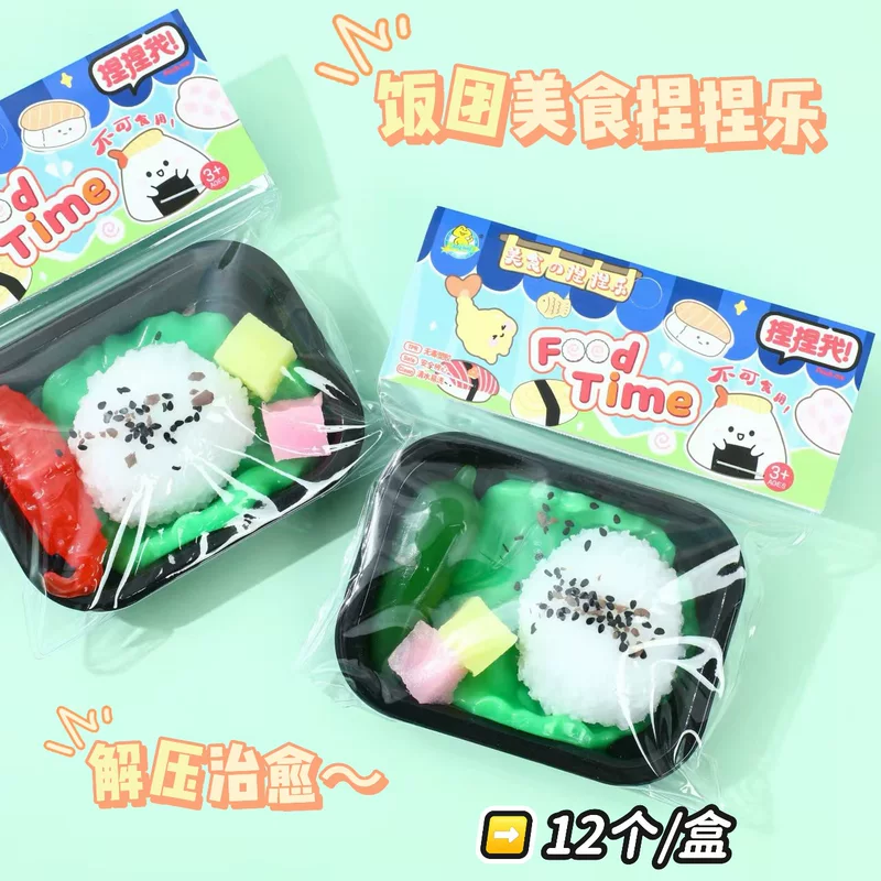 Реалистичный слайм JingJing, игра с едой, деликатесы, антистресс