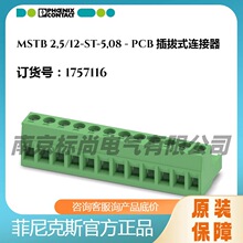 �����˹PCB ���ʽ������MSTB 2,5/12-ST-5,08 -1757116��ɫ�ֻ�