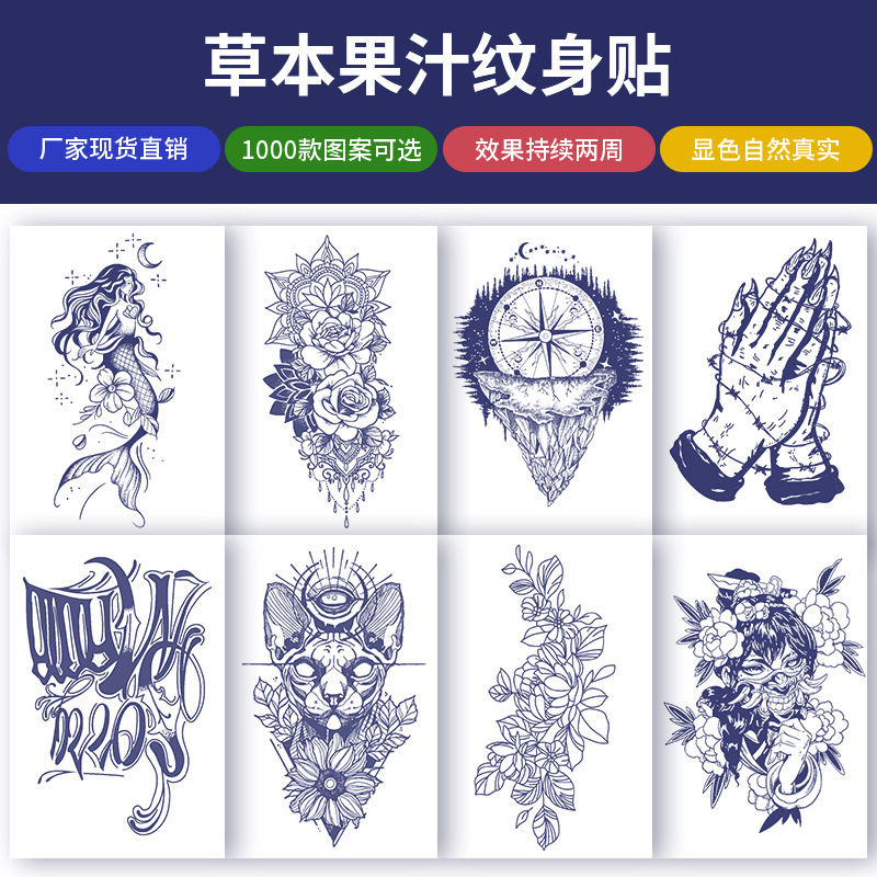 原创高级感英文字母纹身贴防水男女持久仿真锁骨半永久草本果汁纸|undefined