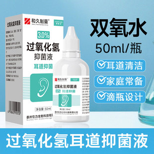�;���ș�p��ˮ�ζ�Һ50mlϴ��Һ�^�������־�Һ����W�ж����o��