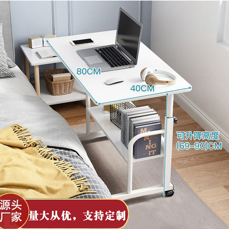 ベッドサイドテーブル移動可能昇降テーブル寝室家庭用ノートパソコンテーブルベッド学習テーブル|undefined