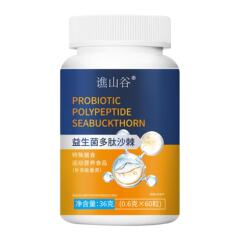 厂家直销益生菌多肽沙棘片36g源头工厂直播电商爆款支持批发代发
