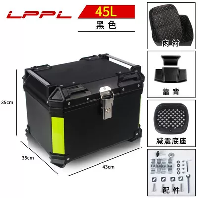 Motorcycle trunk — non-aluminum alloy tail box - pure-black-45l-m-top-version-lining-backrest-shock-absorbing-bottom-plate-thickened-and-great-value