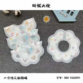 婴幼儿一次性口水巾袋装20片独立袋装免洗围兜宝宝吃饭防水围嘴