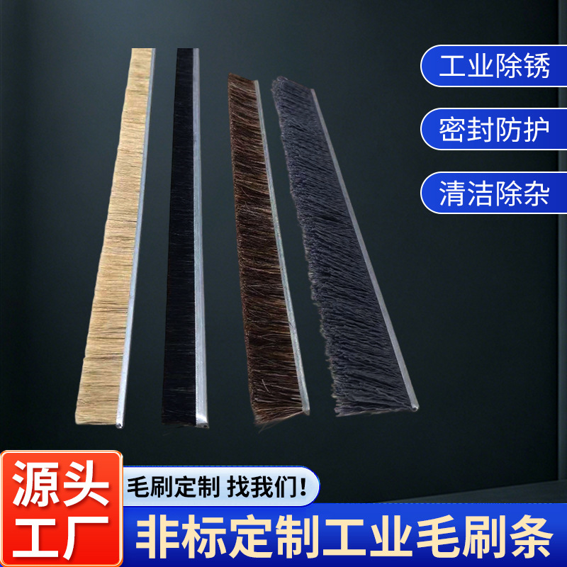 多材质清洁毛刷玻璃除尘小毛刷家电清理软毛刷工业清洁刷多种
