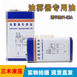 ���F�����Ý�����͸ƽ��һ̖01-32A�����ˮ���x���^�V���F����1L