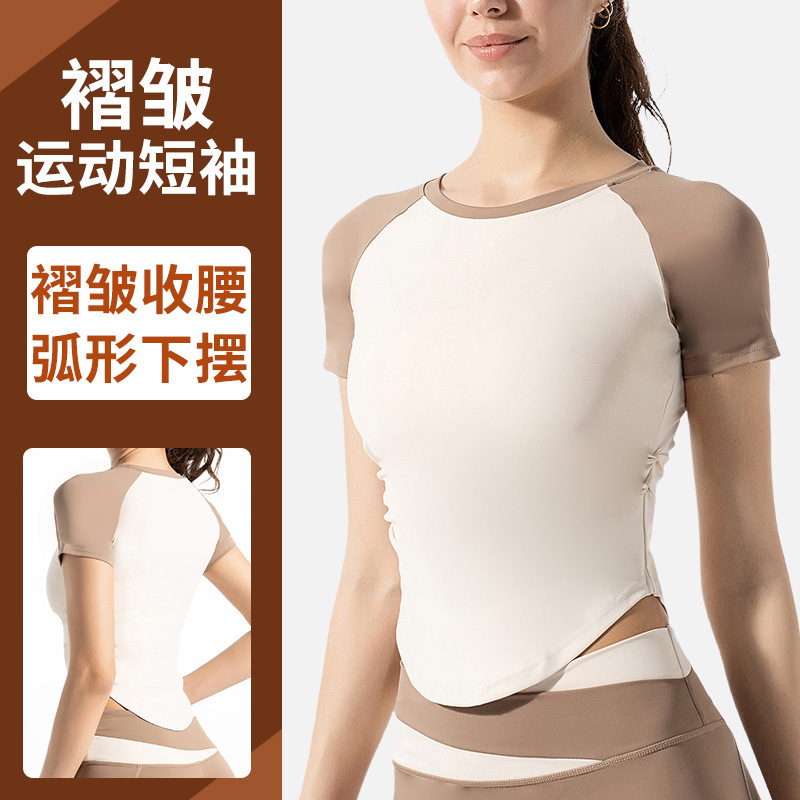 Sports Short-sleeved T-shirt Contrast Color Pleated Yoga Clothing Women's Tight Waist Slimming Naked Yoga Sports Outdoor Fitness Top