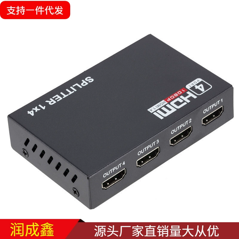 HDMI 1.4 видео разветвитель, разветвитель HDMI, один вход на четыре выхода, высокая четкость видео разветвитель