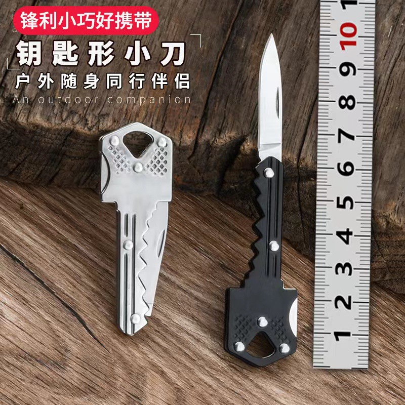 现货供应钥匙扣小刀户外随身便携折叠小刀创意edc钥匙小刀