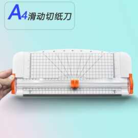 跨境热卖小型手动裁纸刀不伤手办工用裁纸器切纸机 A4塑料切纸刀